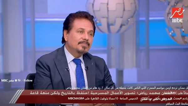 محمد رياض: المسرح المصري قادر على استعادة مجده