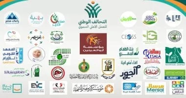 مزايا قانون التحالف الوطني للعمل الأهلي
