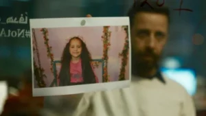 جوائز المهرجان الدولي للسينما الإفريقية بخريبكة