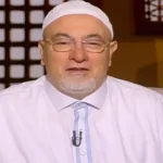 خالد الجندي: النبي كان أغنى الناس وليس فقيرًا