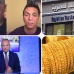 تحركات أسعار الذهب والضرائب ترد على الشائعات