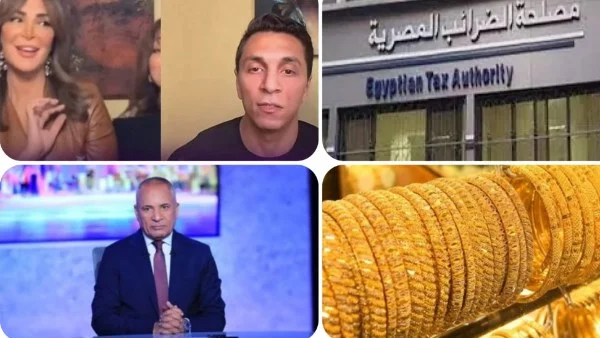 تحركات أسعار الذهب والضرائب ترد على الشائعات