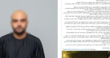 ضبط مالك معرض سيارات هدد امرأة في القاهرة