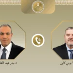 تعزيز العلاقات الثنائية بين مصر وسلوفينيا