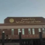 جريمة طمع وصداقة تنتهي بالإعدام في رأس سدر