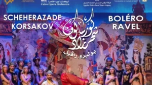 إعادة تقديم رائعتي "شهرزاد" و"بوليرو" بدار الأوبرا المصرية