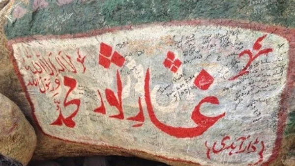 تفاصيل غار الهجرة ومعانيها الروحية