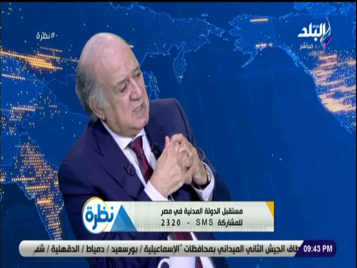 تأثير 30 يونيو على مستقبل الدولة المصرية