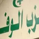دور مصر في توحيد الفصائل الفلسطينية