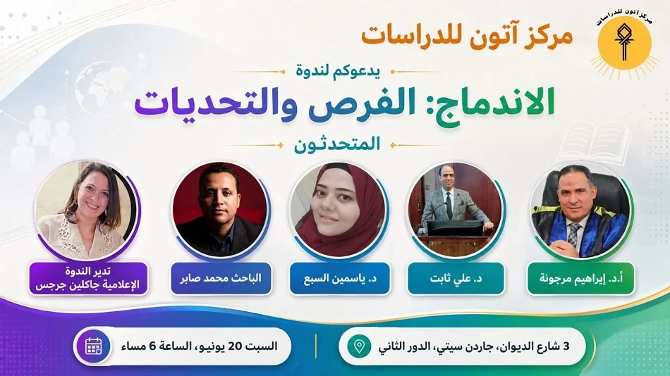 ضبط صاحب مخبز يستعمل 520 بطاقة تموينية في سرقة الدعم