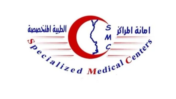 أمانة المراكز الطبية تطلق مواقع جديدة لتعزيز الخدمات