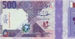 استقرار سعر الريال القطري مقابل الجنيه المصري