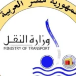 وزارة النقل تنفي شائعات حول شركة الإسكندرية لتداول الحاويات