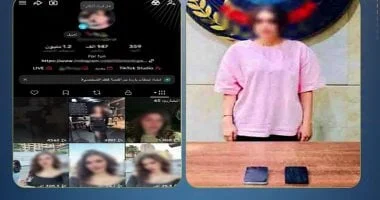 ضبط صانعة محتوى لنشرها فيديوهات خادشة للحياء