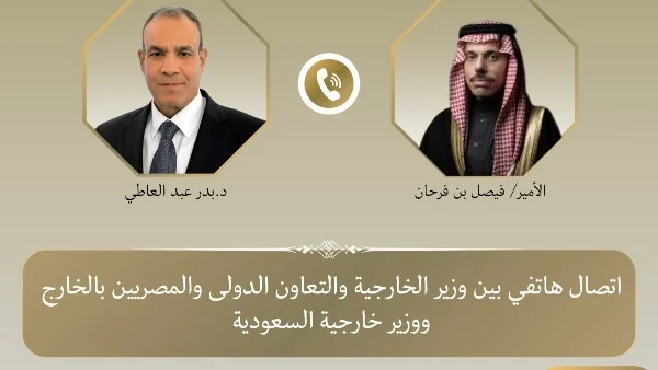 مصر والسعودية تؤكدان على خفض التصعيد في الشرق الأوسط