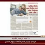 أخطاء في صفحة نجيب محفوظ بمبادرة «عاش هنا»