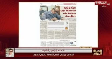 أخطاء في صفحة نجيب محفوظ بمبادرة «عاش هنا»