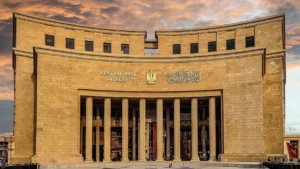 سحب 51.5 مليار جنيه من السيولة في عطاءين مركزيين