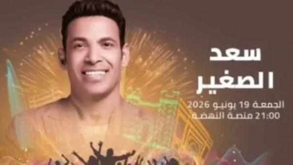 سعد الصغير: مهرجان موازين يشبه كأس العالم لمصر