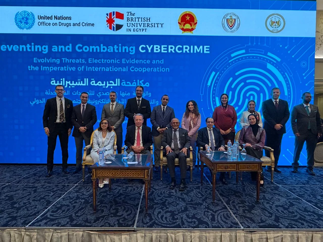 مؤتمر دولي حول مستقبل القانون الرقمي بالجامعة البريطانية
