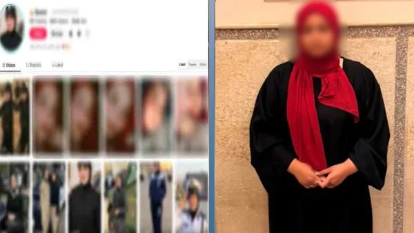ضبط امرأة تنتحل صفة ضابطة شرطة باستخدام الذكاء الاصطناعي