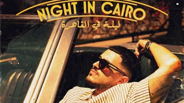 عصام النجار يطلق ألبومه الجديد "Night In Cairo"