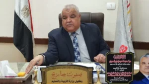 اجتماع استعدادات امتحانات الثانوية العامة في الأقصر