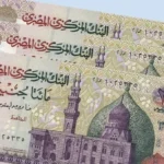 البنك الأهلي يرفع الفائدة على شهادات الادخار