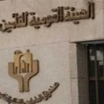 تعويض العامل بعد إصابة العمل: الشروط والأنظمة