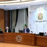 تراجع معدل التضخم في مصر إلى 13.0% في مايو 2026