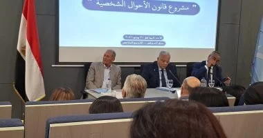 تحديات تطبيق قوانين الأسرة في مصر