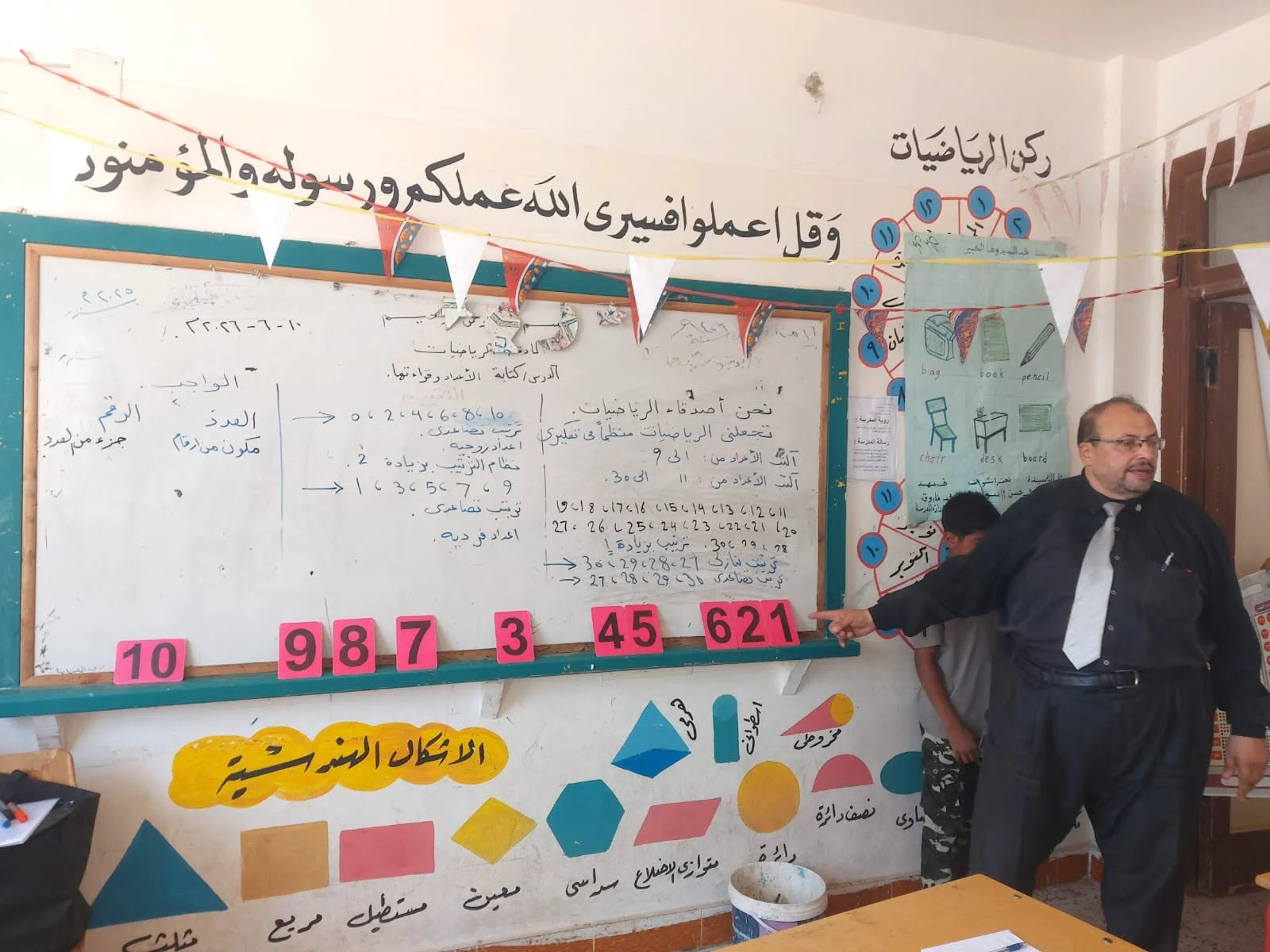 جهود تعليم الشرقية في البرامج العلاجية والصيفية