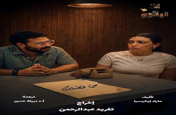 أكاديمية الفنون تطلق عروض "ميكرو تياترو" مساء اليوم