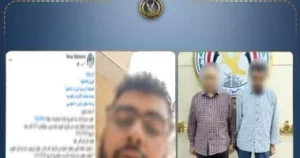 كشف ملابسات نصب على طبيب بتحويل بنكي مزور