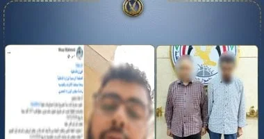 كشف ملابسات نصب على طبيب بتحويل بنكي مزور