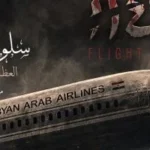 عرض “الرحلة 114” في دار الأوبرا المصرية