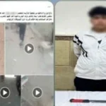 ضبط متهم بتهديد سيدة بسلاح في الإسماعيلية