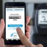 شحن كارت الكهرباء عبر الموبايل بخاصية NFC