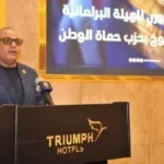 الهيئة البرلمانية لحماة الوطن تستعرض خطة العمل المقبلة