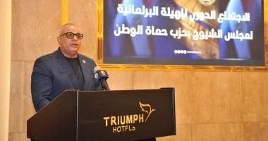 الهيئة البرلمانية لحماة الوطن تستعرض خطة العمل المقبلة