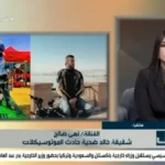 عائلة ضحية حادث الموتوسيكلات تكشف تفاصيل مأساوية