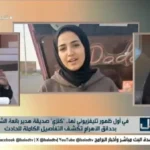 تفاصيل حادث بائعة الشاي في حدائق الأهرام