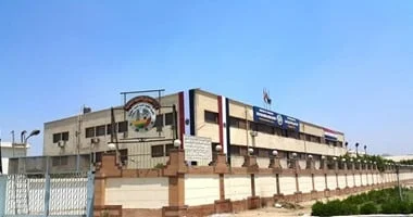 مزايدة جديدة للبحث عن الذهب والفوسفات والتلك والكاولين
