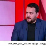 فرصة تاريخية للكرة المصرية أمام نيوزيلندا