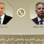 وزير الخارجية المصري يبحث تطورات المفاوضات الأمريكية