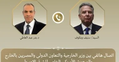 وزير الخارجية المصري يبحث تطورات المفاوضات الأمريكية