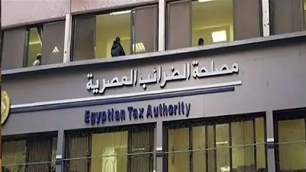 تطبيق إلكتروني موحد للضرائب العقارية في مصر