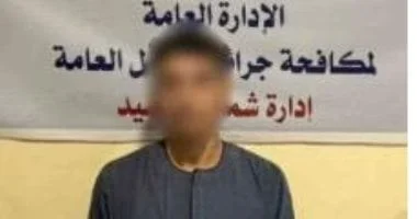 ضبط نصاب انتحل صفة خدمة العملاء في المنيا