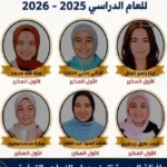 تهنئة محافظ البحيرة لأوائل الشهادة الإعدادية