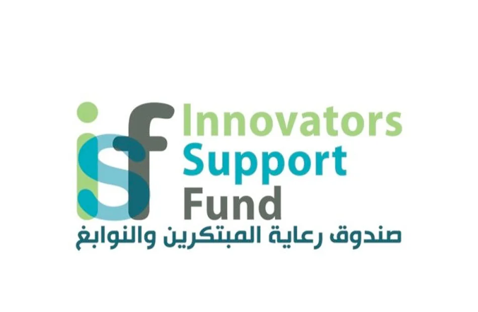 تقدم ملحوظ لصندوق رعاية المبتكرين والنوابغ 2025/2026